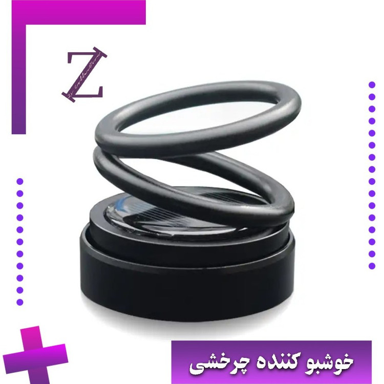 خوشبو کننده خورشیدی